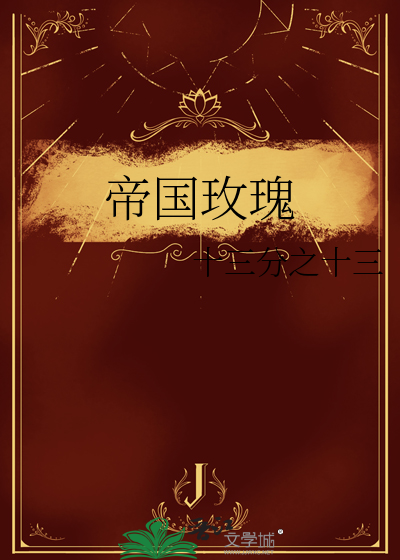 北京精神病患者