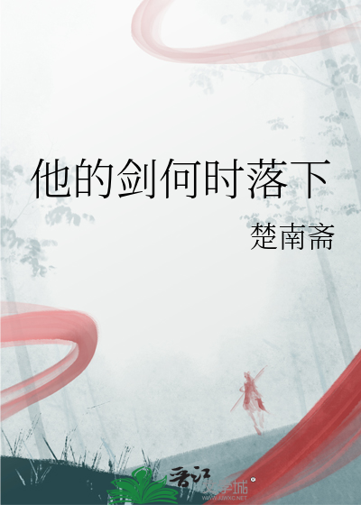 清冷师弟他有两幅面孔
