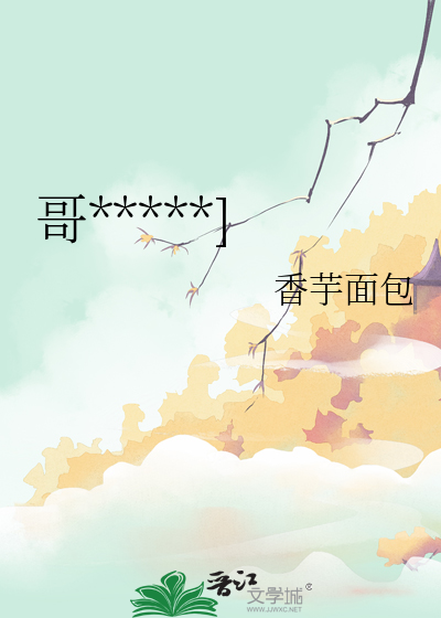 长安无虞
