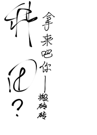 我在废土世界里学千术