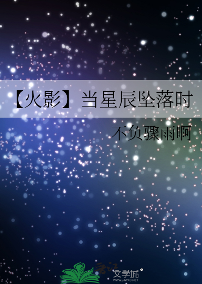 命运迷途 林曦曦