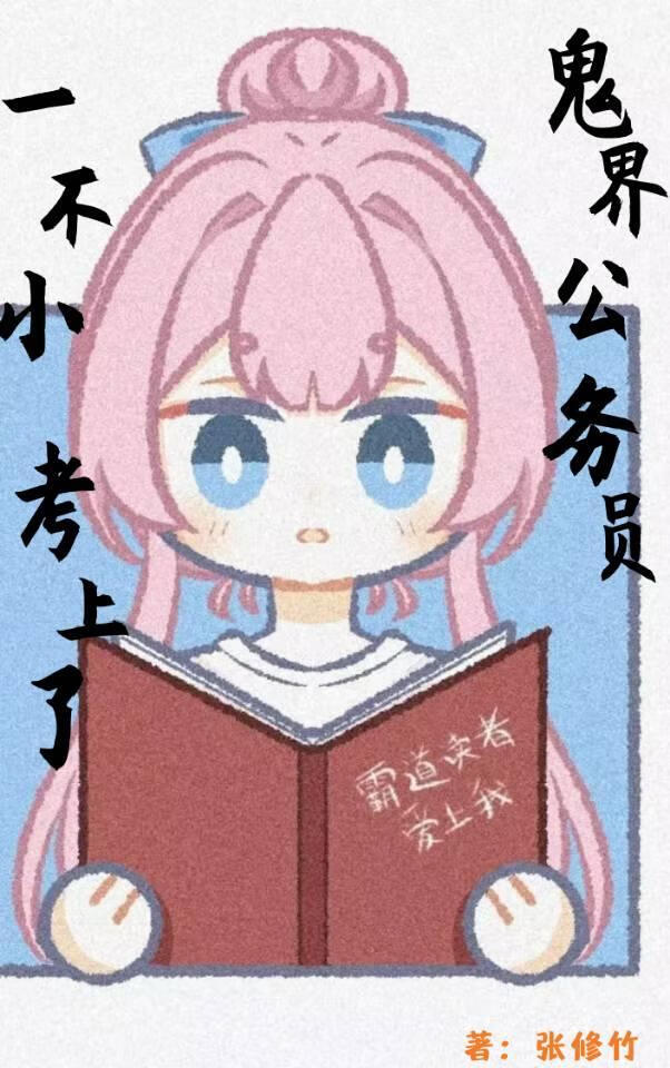 娘娘今夜不回宫全文免费