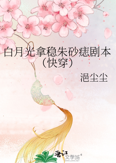 再青春能量板是哪个公司的产品